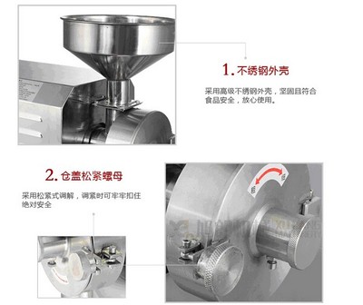 HAO-860 不銹鋼五谷雜糧磨粉機(jī) 高效研磨，助力食品加工