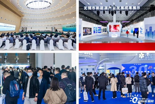 CREC2023第十五屆無錫新能源展會新聞發布會在滬舉辦 聚焦新能源前沿，賦能行業盛會