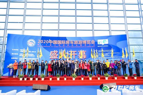 2020中國國際房車旅游博覽會滬上呈現精彩房車盛筵，再展實力辦展風采